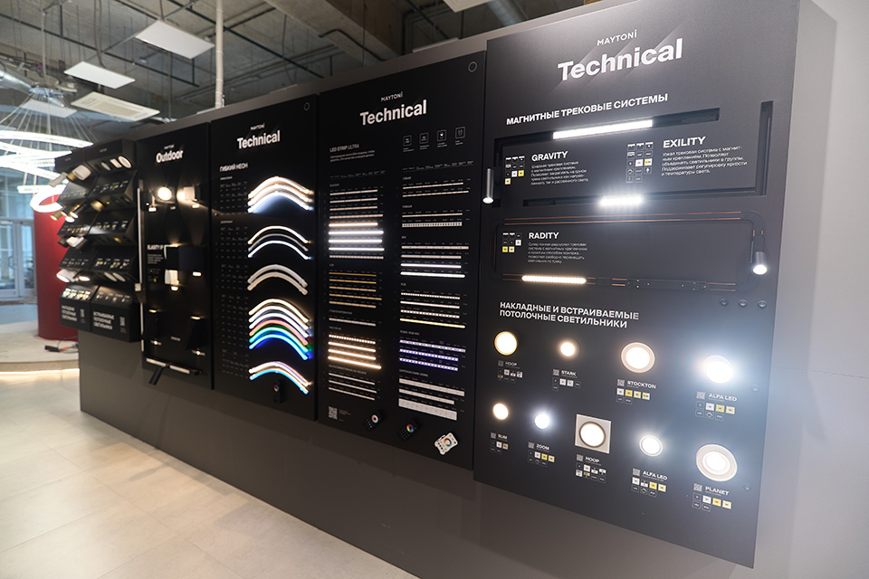 Салон плитки «Мегаполис», свет