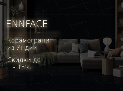 ENNFACE