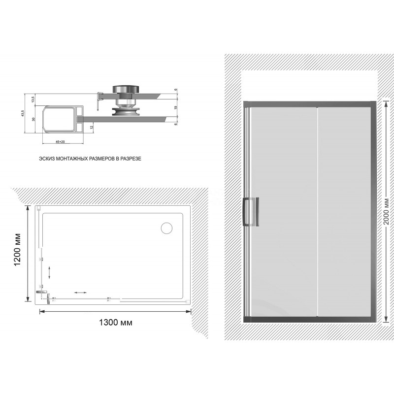 Душевой уголок Creto Tender 129-DEO-130-120-200-CLN-6BR 130x200 (МПКР1542ДО)